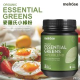 澳洲 Melrose 麥羅氏小綠粉(綠瘦子) 200g