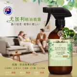 澳洲尤加利 高濃度精油噴霧500ml