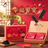 烏嬤嬤・黑芝麻糕禮盒+帆布托特包超值限定組