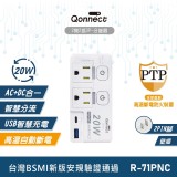 A黑 （遇缺隨機）