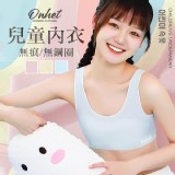 韓國大牌 Onhet 成長型無痕無鋼圈內衣(3色/組)