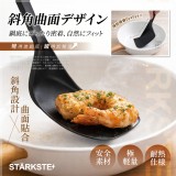 STÄRKSTE⚡️超輕量極耐熱斜角曲面鍋鏟