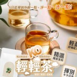 萬茶堂 五日輕輕茶 10入