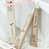 韓國 🇰🇷 ApomeDerm 韓國萬用舒緩面霜50ml