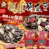 旺來葵瓜子200g A.紅棗口味