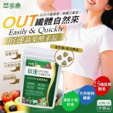 萃多康-宿速蔬果酵素錠30 粒/袋