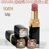 A: 90【櫻花茶凍】