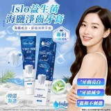 韓國Islo益生菌海鹽淨齒牙膏110g (2支)