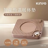 INYO~智能恆溫暖杯墊CWS-96