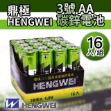 A：3號(比較大顆)（1組4排16入）