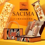 手工製作頂級沙琪瑪12入單盒(綜合)(限量禮盒版)正常效期】