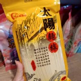 金門太陽麵線 500g《一組2包》