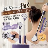 多功能伸縮式磁力滾珠不求人 (顏色隨機)