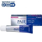 PAIR ACNE 藥用痘痘膏 24g