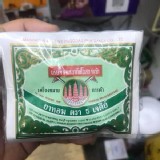 泰國五塔散 (3g*12入/包)