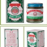 泰國五塔標五塔散25g