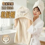 長髮專用魔術空間速乾乾髮帽