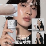 韓國 MILLIMILLI 500道爾頓蛋白噴霧 55mL