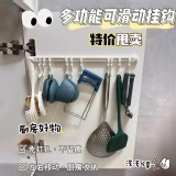 30cm免打孔隱形滑軌掛鉤（2個一組）