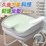 久坐不累科技記憶坐墊