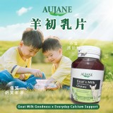 澳洲AUJANE 羊初乳益生菌咀嚼錠 100片