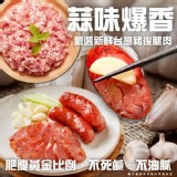 蒜味豬肉香腸 300g 一包