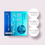 日本境內版即妙散隨身包18入