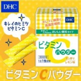 日本 DHC 高濃度維他命C粉/一盒30包 年後一盒$170