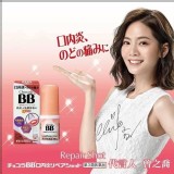 日本CHOCOLA BB 口內炎噴劑 30ml