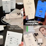 日本進口｜蘋果快充充電套裝