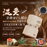 保固3個月 淨森堂-手持式艾灸導入儀 (贈12顆艾柱)