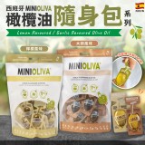 檸檬 8ml*12入(單包)