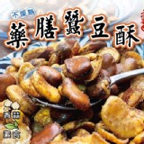 💥原味(全素) 350g