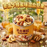 🏆BHF🍯 頂級麥盧卡蜂蜜味混合堅果 🍯✨180g