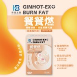 SOSO系列-HB餐餐燃(順暢排空 促進新陳代謝)(素食)（單盒）30粒/盒