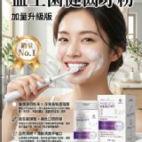 日本製SAVIRA 益生菌健齒牙粉-60g