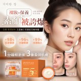 奇麗庄 五重維C保濕提亮精華霜30g