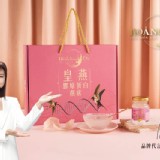 【皇燕】膠原蛋白燕窩禮盒(6入/盒)