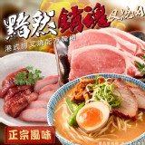 黯然銷魂叉燒(葷) 300g(一包）