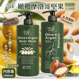 🅰️🌿沐浴乳1000ml