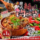 韓式辣味豬肉醬100g（常溫）