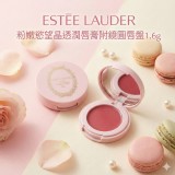 雅詩蘭黛粉嫩慾望晶透潤唇膏附鏡圓唇盤 1.6g