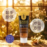 SGS【泉發蜂蜜】雙認證・台灣森林野花蜜 150g