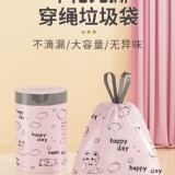 粉粉貓抽繩束口手撕垃圾袋10 卷二包