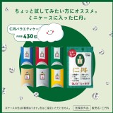 日本 森下仁丹 口中清涼劑 430粒/盒 隨身盒包裝一共有六色，不挑色出貨唷～