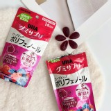 日本 U H A 機能性表示食品 玫瑰果多酚軟糖補給品（14日份）