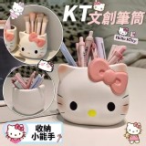 Hello Kitty 文創筆筒-2入/組