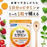 日本 FANCL 綜合維他命膠囊30粒 (30日分)