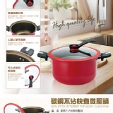 Dashiang 碳鋼不沾 快煮微壓鍋28cm 6L