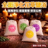 A🌹玫瑰・戀愛能量淨化